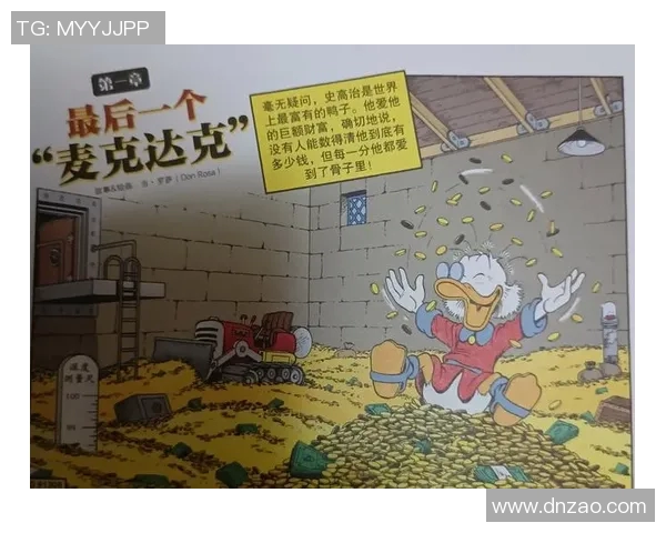 马力克的传奇旅程：从草根到巅峰的奋斗故事与启示