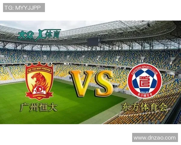 恒大与重庆比赛直播地址及观看方式详解