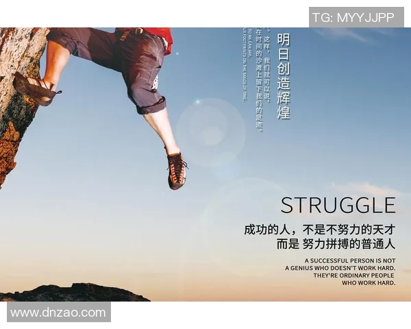 程帅澎的奋斗之路与梦想追寻：从普通青年到行业领军人物的成长故事